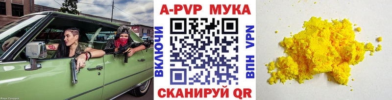 Купить закладки  Гулькевичи  Alpha PVP СК КРИС 