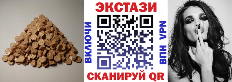 Ecstasy louis Vuitton  Купить  Гулькевичи 