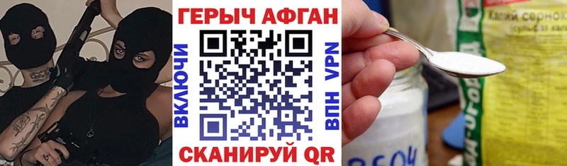 Купить закладки  Гулькевичи  Героин белый 