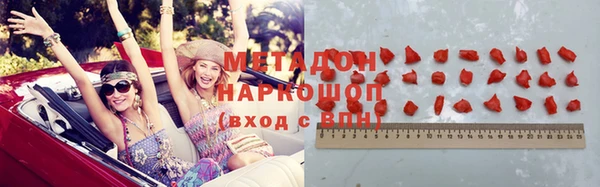 альфа пвп VHQ Богородск