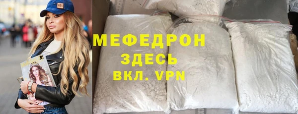 альфа пвп VHQ Богородск