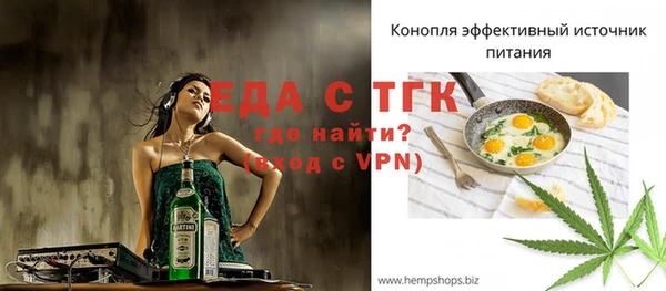 альфа пвп VHQ Богородск