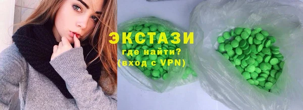 альфа пвп VHQ Богородск