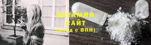 кокаин премиум Богородицк
