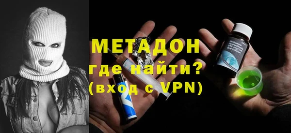 альфа пвп VHQ Богородск