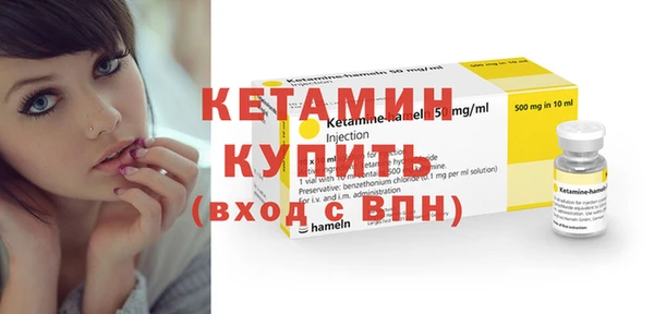 альфа пвп VHQ Богородск