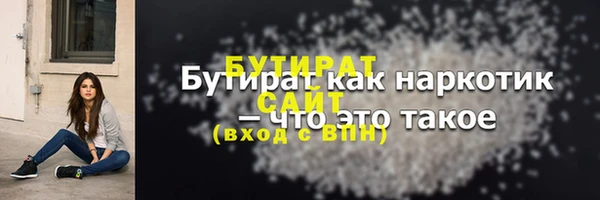 альфа пвп VHQ Богородск