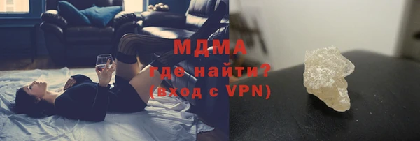 альфа пвп VHQ Богородск