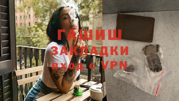 кокаин премиум Богородицк