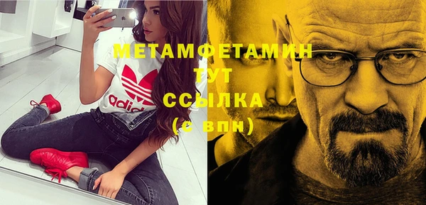 кокаин премиум Богородицк