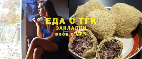 альфа пвп VHQ Богородск