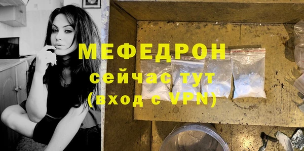 альфа пвп VHQ Богородск
