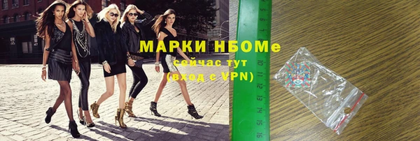 кокаин премиум Богородицк