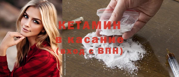 альфа пвп VHQ Богородск