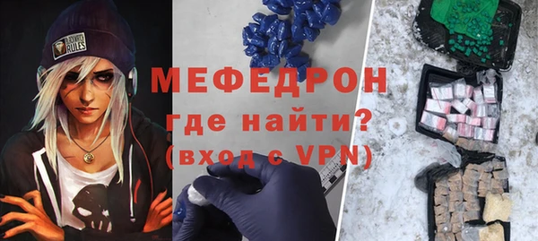 альфа пвп VHQ Богородск