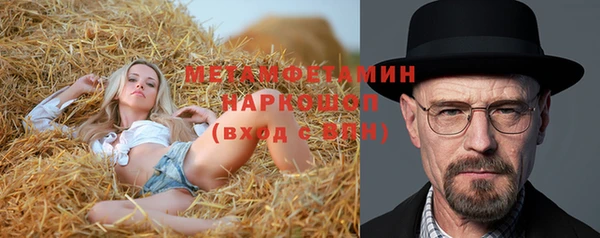 альфа пвп VHQ Богородск