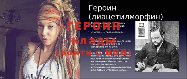 кокаин премиум Богородицк