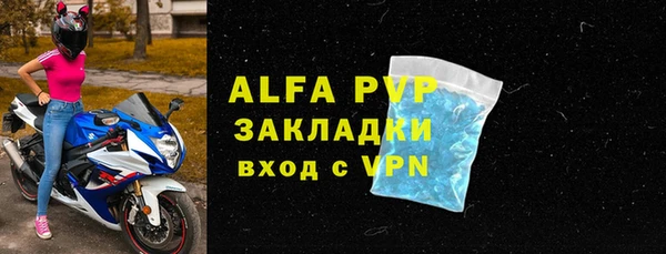 кокаин премиум Богородицк