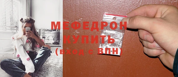 кокаин премиум Богородицк