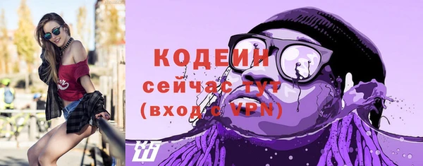 альфа пвп VHQ Богородск
