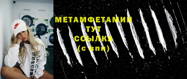 кокаин премиум Богородицк