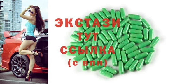 кокаин премиум Богородицк