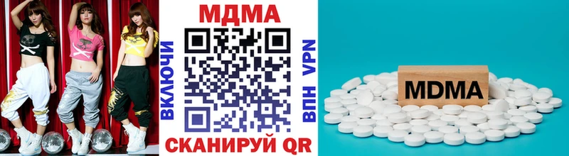 MDMA crystal Купить закладки Гулькевичи
