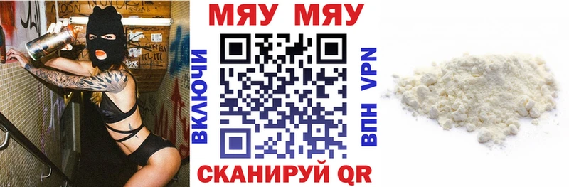 Мефедрон  Гулькевичи