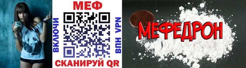 МЕФ мука  Гулькевичи 