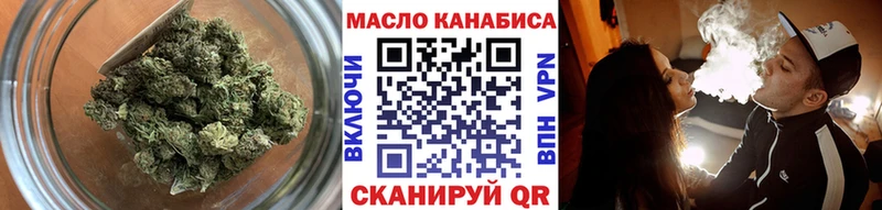 ТГК концентрат  Купить закладки  Гулькевичи 
